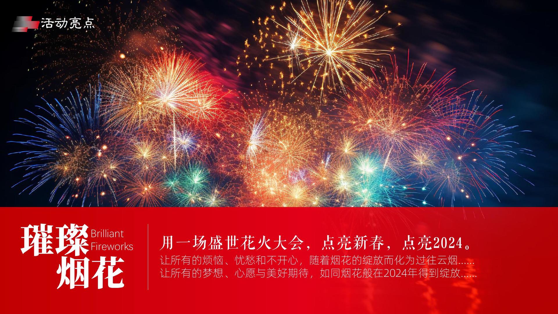 海金文化文化发布年度文化趋势研究报告